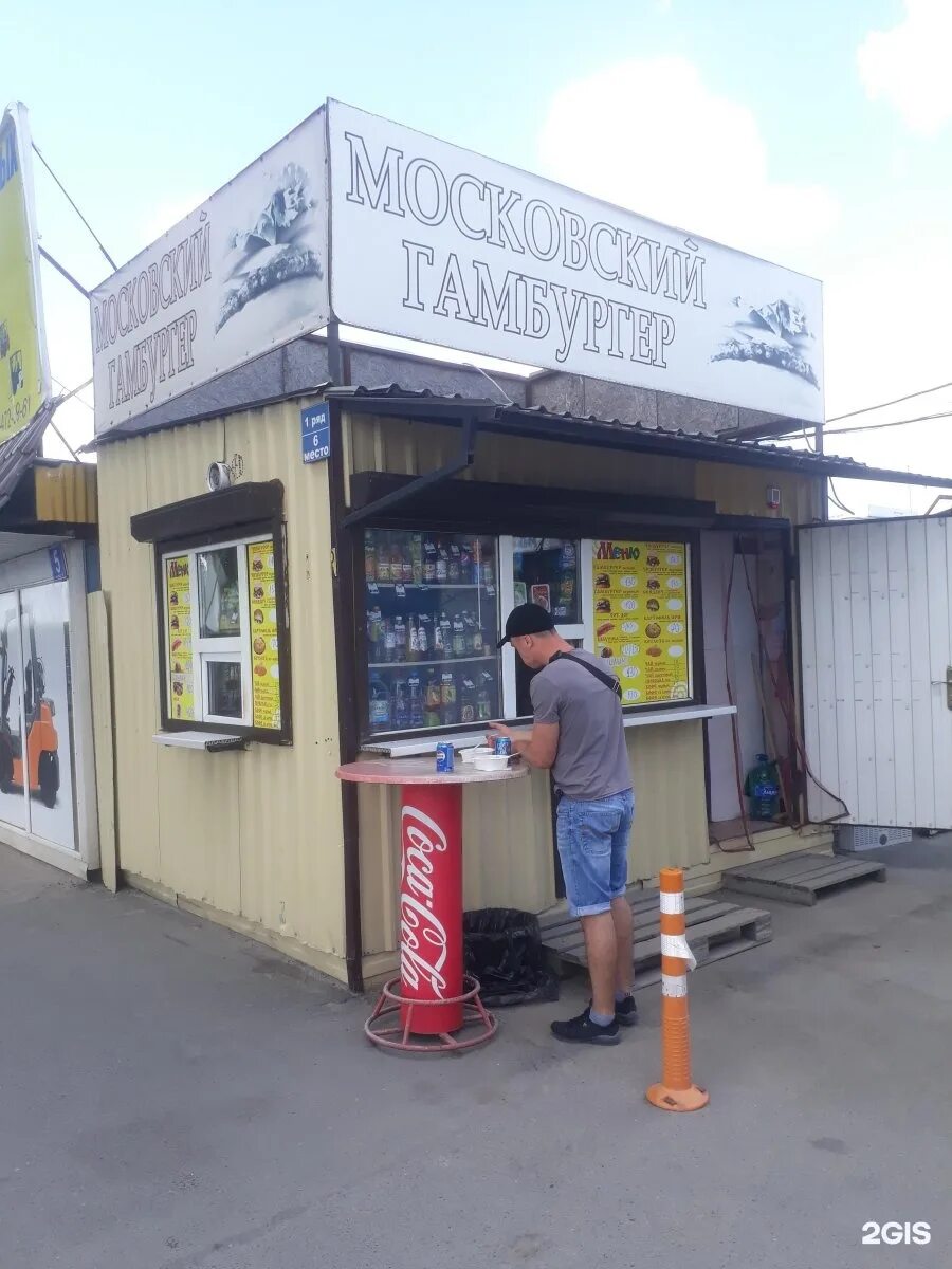 рынок алмаз в ростове на дону. атлант алмаз рынок в ростове на дону. оптовый рынок в ростове алмаз. оптовая база алмаз. авторынок алмаз.