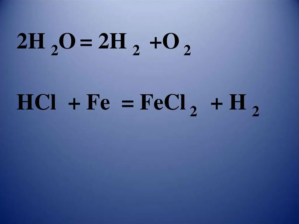 Fe co 5 hcl. Fe+HCL. Fe+HCL ионное уравнение. Fe+HCL fecl2+h2. Fe HCL fecl2 h2o.