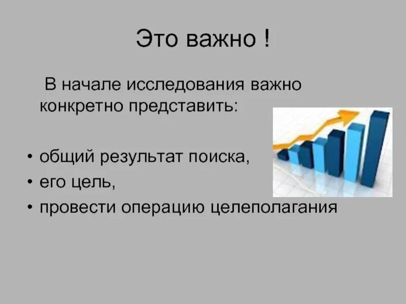 Представить в общем