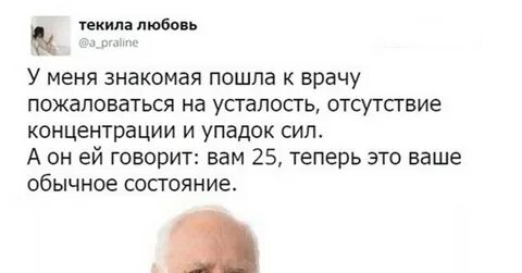 Текила любовь текст