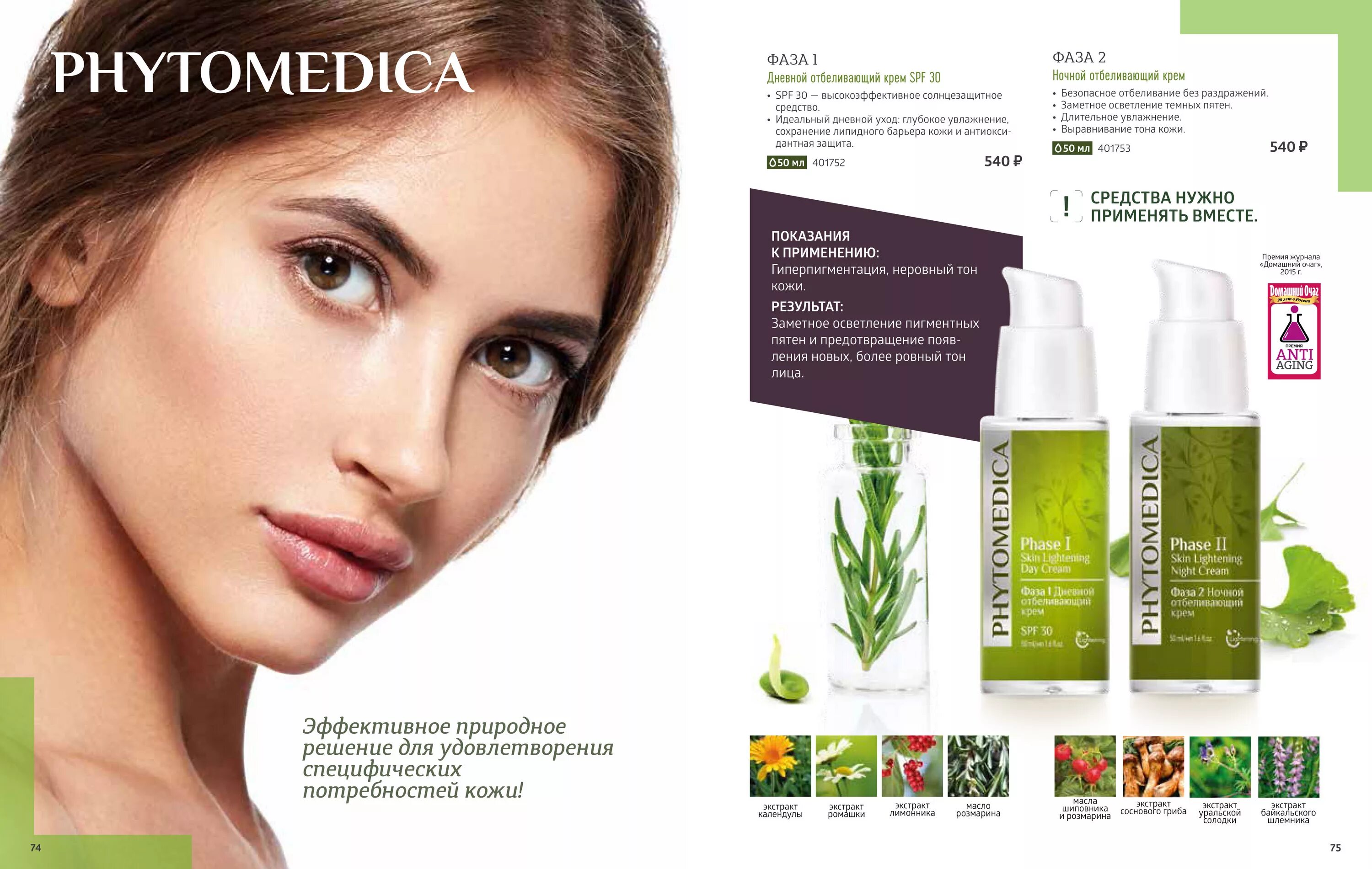 сибирское здоровье. сибирское здоровье в перми адреса магазинов в закамске. сибирское здоровье пермь парковый. сибирское здоровье чебоксары. сибирское здоровье пермь адреса.