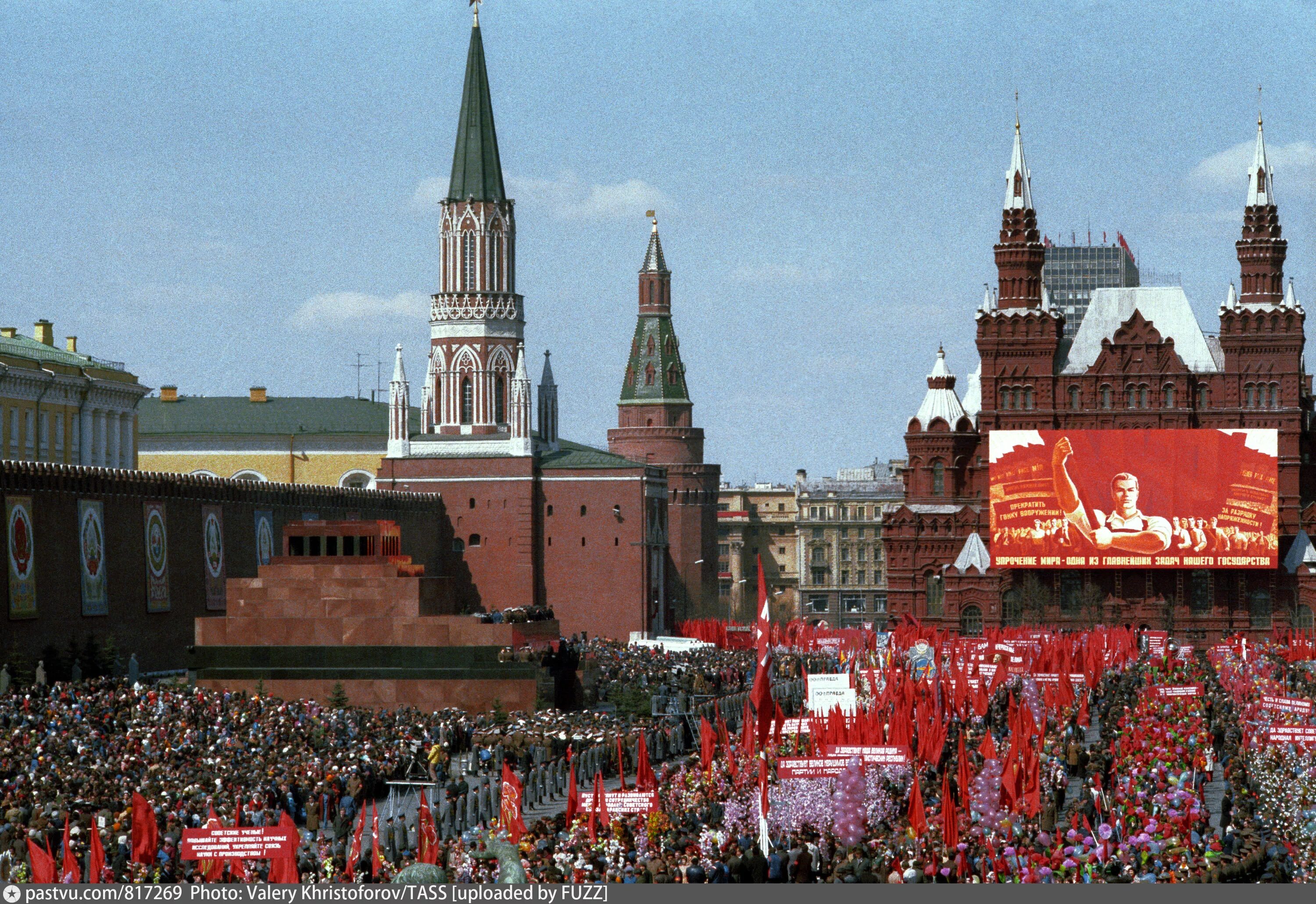 В каком году состоялся советский союз. Москва Советский Союз красная площадь. Кремль СССР. Площадь советского Союза. Кремль Москва красная площадь советского Союза.