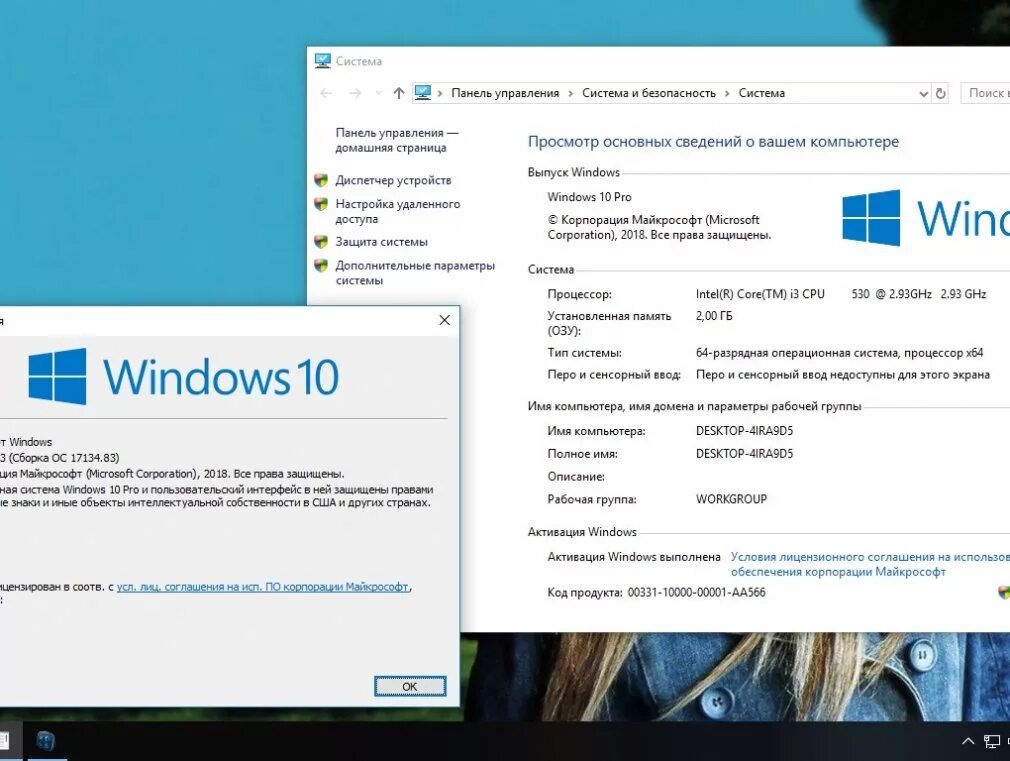 Панель управления в windows 11. Виндовс 7 панель управления программы. Панель управления майкрософт. Панель управления майкрософт. Панель управления майкрософт.