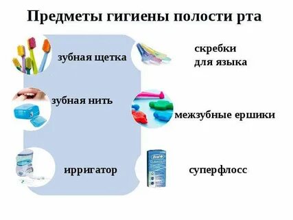 Выбери одно средство