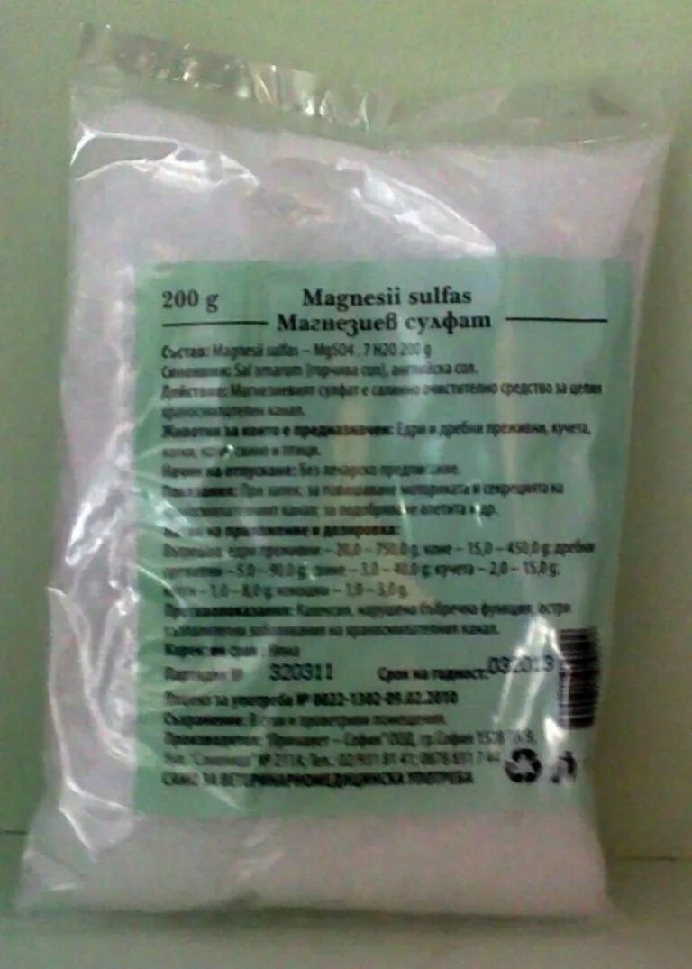 Совместимость сульфата магния. Английская соль слабительное. Magnesii sulfas. Magnesii peroxydum. Магнезия в порошке при похмелье.