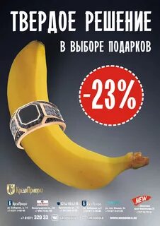 Реклама кредо