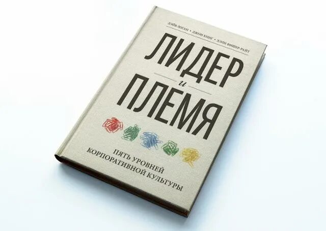 Книга лидер продаж 10 букв