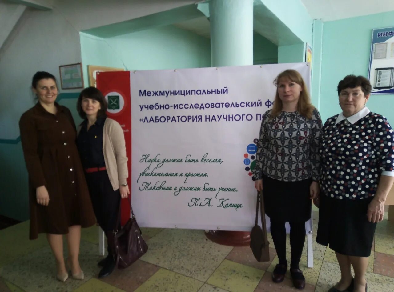 Учитель года ртищево 2022. Садик мечта ртищево. Моу сош 5 ртищево. Школа 7 город ртищево. Ртищево отдел образования.