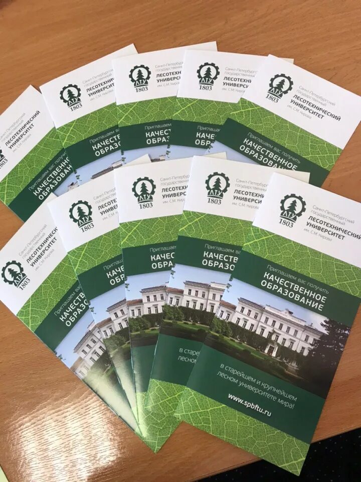 тихменево лесотехнический колледж. колледж лесного комплекса и садово паркового. рыбинский лесной техникум. ф морозова официальный сайт. колледж автоматизации лесопромышленного производства им.