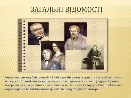 Яка перша