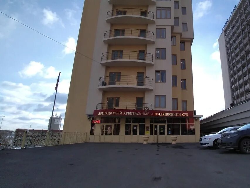 12 арбитраж. 12 арбитражный апелляционный суд саратовской области. двенадцатый апелляционный арбитражный суд саратовской области. саратовский 12 апелляционный суд. 12 арбитражный апелляционный суд саратов фото.