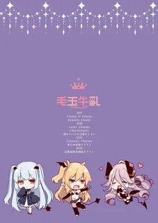 Boku wa chiisana