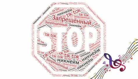 В тик на английском