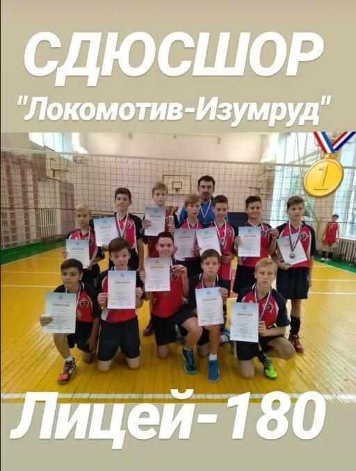 Сайт лицея 180 екатеринбург