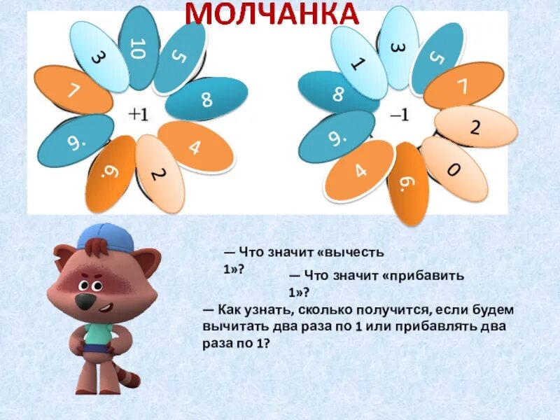 3 5 2 7 сколько получится
