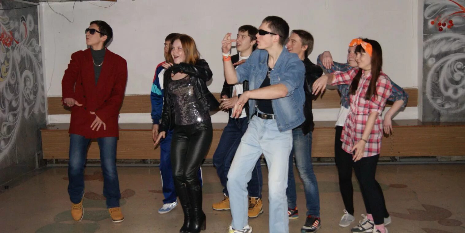 Дискотека молодежи 90
