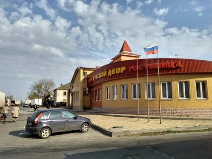 Ул 2 почепская