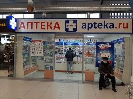 Аптека 7 линия