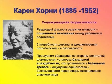 Ультра хорни