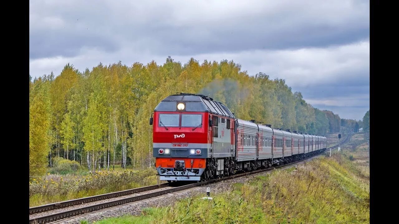 Калининград адлер поезд движения. Тэп70 Калининград Адлер. Тэп70бс -243. Тэп70бс 359. Поезд 359 Калининград Адлер.