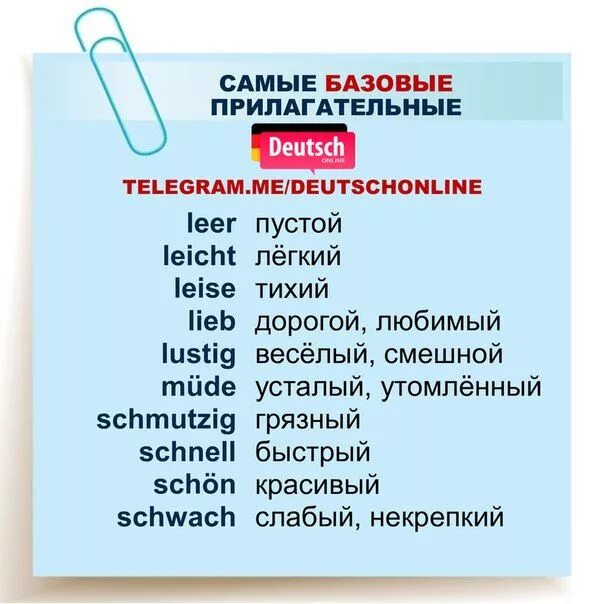 Как выучить немецкий с нуля самостоятельно. План изучения немецкого языка. Немецкий язык с нуля. План изучения немецкого языка самостоятельно с нуля. Обучение немецкому языку с нуля самостоятельно.