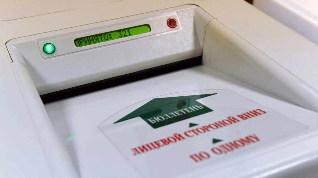 Электронные урны для голосования как работает. Электронная урна для голосования. переносной ящик для голосования на выборах. можно ли голосовать по временной регистрации.