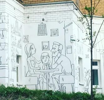 Панах казань