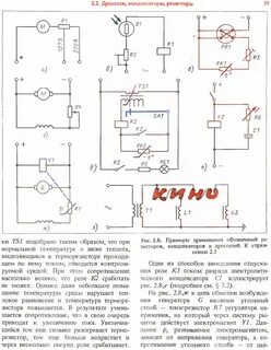 Чтение схем