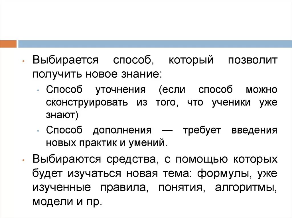 Позволяет получить полную и. Как выбирается способ защиты. Как выбраться.