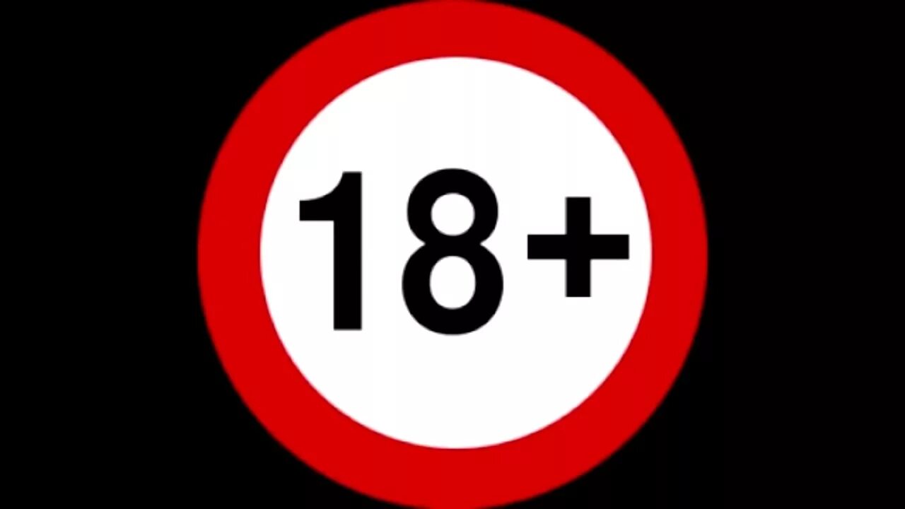 Плюс 18 плюс плюс 42