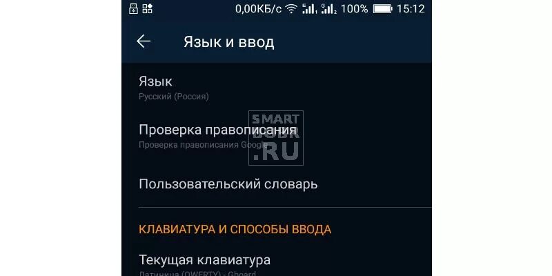 Как настроить телефон на русский язык андроид. Как настроить телефон на русский язык. Как настроить русский язык в телефоне т5610. Как настроить русский язык на рабочем столе телефона. Как установить русский язык на телефоне z971.