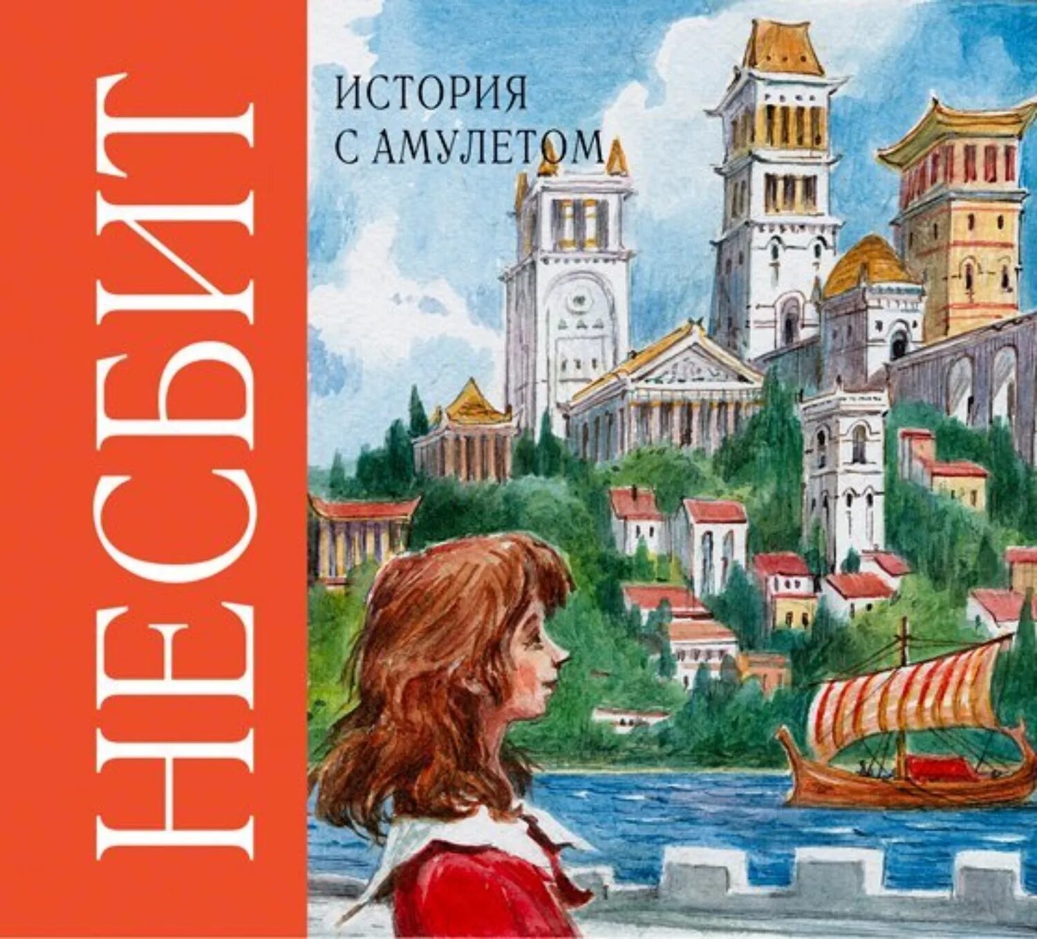 Аудио рассказы отдых