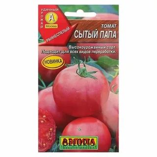 Агрофирма семена томат