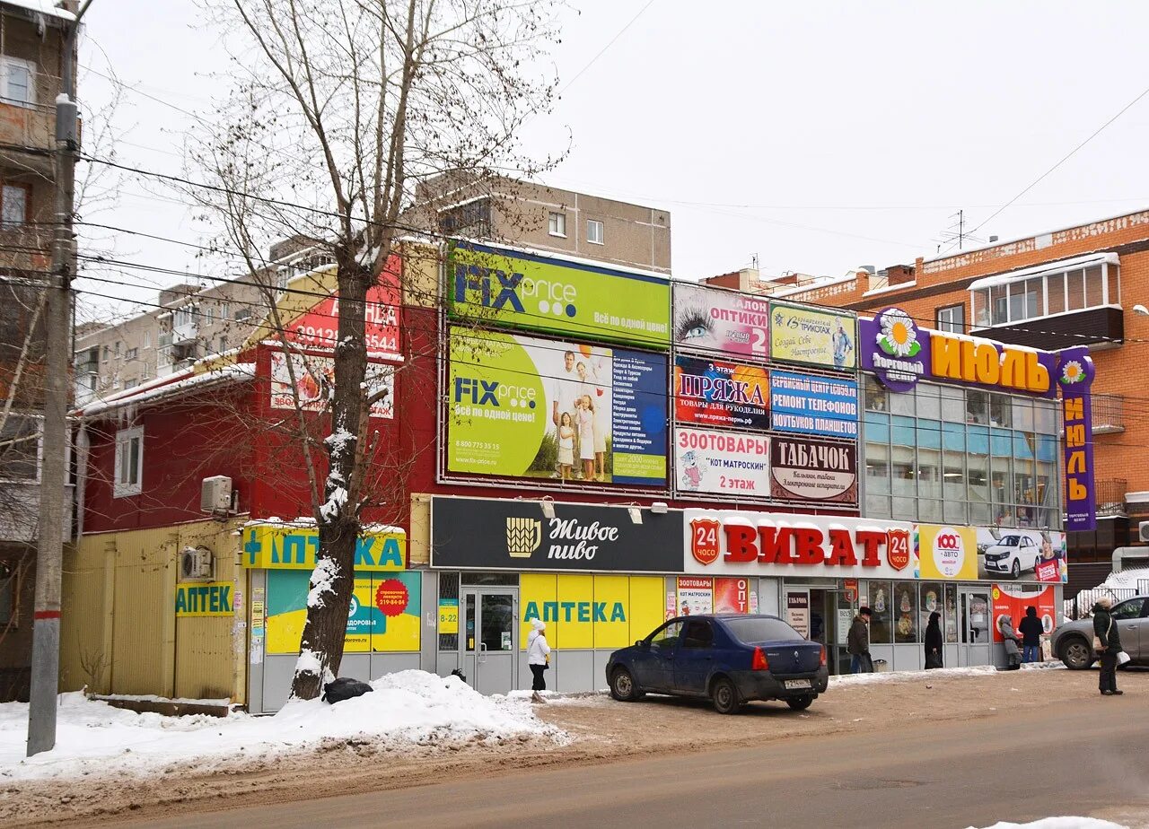 Мильчакова 5 пермь. Россия семья супермаркет. Город пермь улица мильчакова. Мильчакова, 31. Город пермь улица мильчакова.