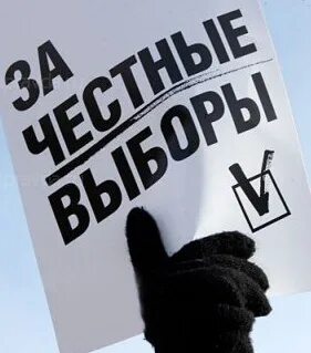 Кража свободы