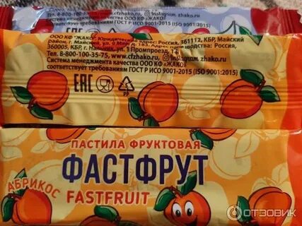 Фастфрут пастила калорийность