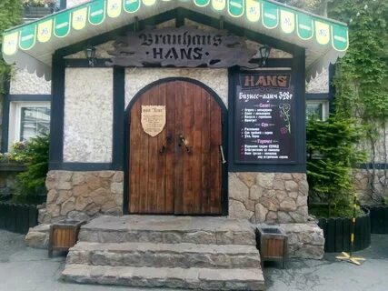 Пивные бары владивостока