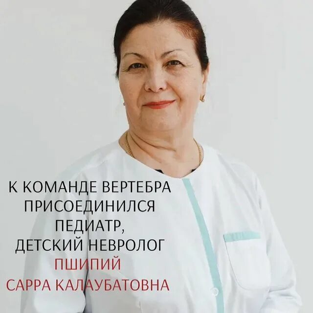 прессотерапия фото темный фон. прибор для суставов и массаж. вертебра кисловодск. курортная клиника vertebra. спа капсула в санатории вертебро кисловодск.