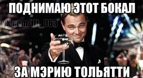 Я поднимаю