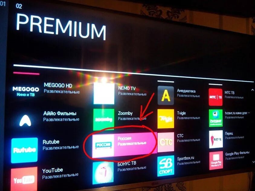 Apk на телевизор lg. Меню телевизора самсунг смарт ТВ. Магазин приложений LG Smart TV. Телевизор Samsung смарт ТВ каналы.