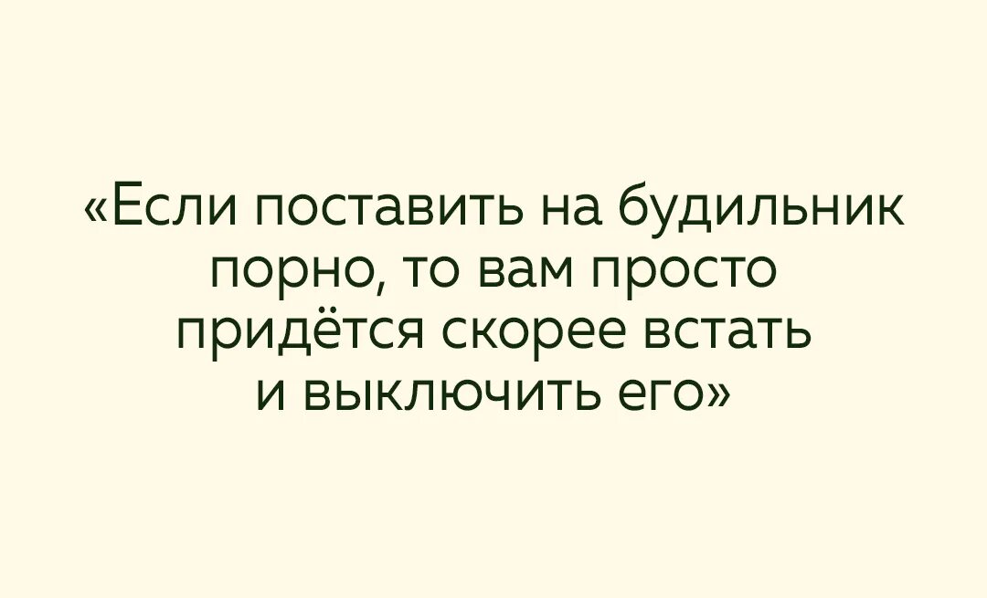 Значение слова лайфхак