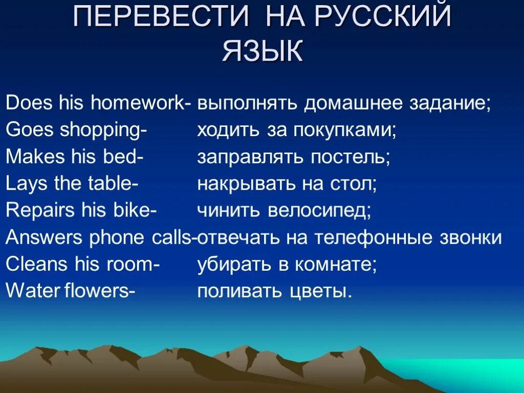 Загадки на английском языке. Загадки на французском языке. Загадки по английскому языку. Загадки на английском с переводом. Загадки русско английские