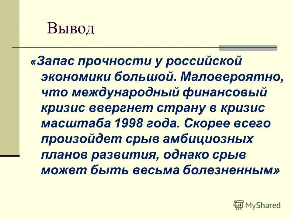маловероятный. многовероятные события примеры. учебное пособие вероятность и статистика. вероятность случайного события свойства вероятности. пример достоверного случайного события.