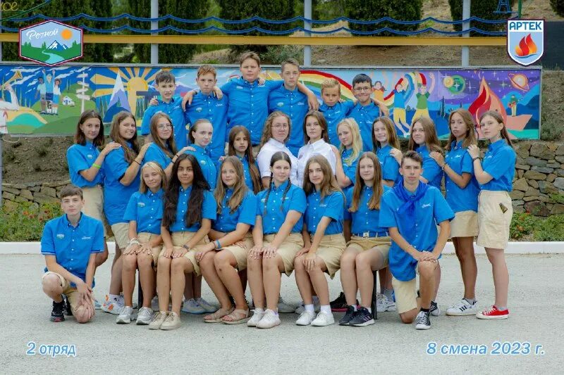 орлов в артеке. 8 смена артека. отрядное фото артек. крым артек 2009. артек 8 смена.