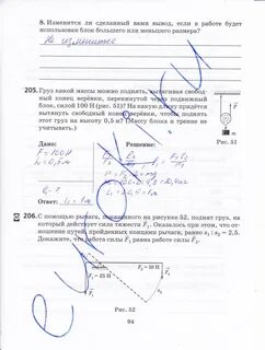 Пурышева 7 класс читать