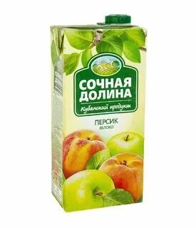 Соком номер телефона