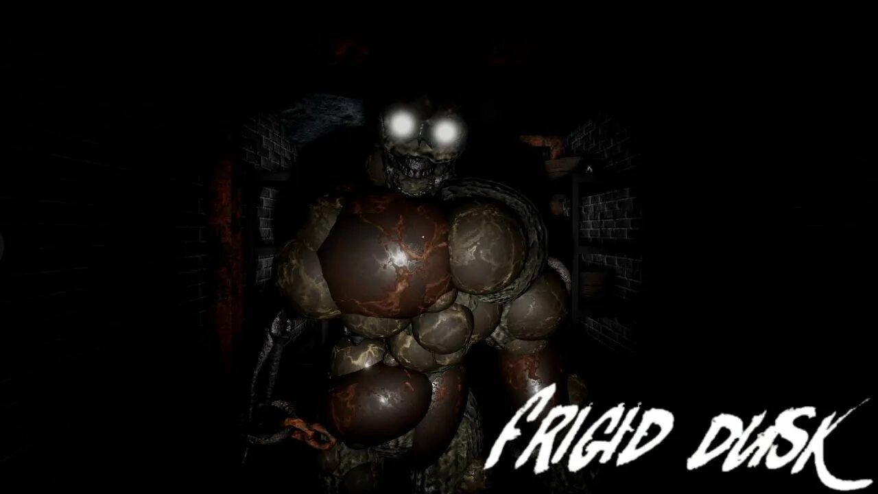 Фригид