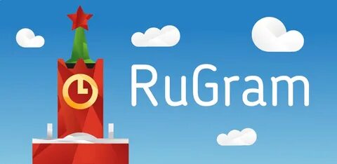 Руграм