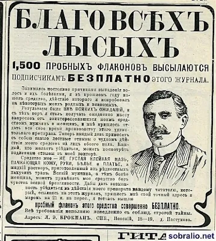 15 апреля день лысых. Всемирный день лысых. международный день лысых людей. день лысых мужчин 15 апреля. всемирный день лысых мужчин.