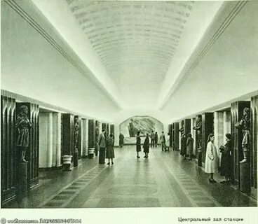 Старые станции метро